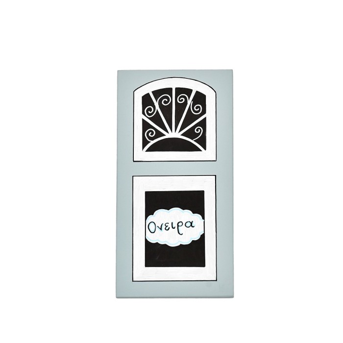 Χειροποίητη ξύλινη διακοσμητική πόρτα ''Όνειρα'' 24χ12 σιέλ-μαύρο-λευκό Καλλίστη